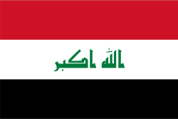 Logo for Iraq